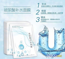 產品圖片簡介 面膜補水面膜美白抗皺貼牌定制代加工